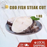 Miss As Premium Fresh Atlantic Cod Fish Steak Cut 1KG - Gluten Free Seafood Delight