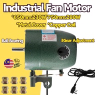 High-Power 26" Industrial Fan Motor 650/750 Stand Fan Motor Accessories Copper Head Strong Fan Motor
