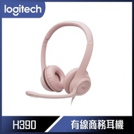 【10週年慶10%回饋】Logitech 羅技 千里佳音舒適版 耳機麥克風 H390 - 玫瑰粉