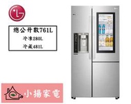 【小揚家電】LG冰箱 GR-QPL88SV (詢問再享通路優惠價)