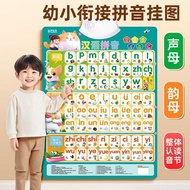 Children Number Wall Chart 1 to 100 Cognitive Early Education Audio Preschool Literacy Reading Voice