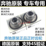 Mercedes-Benz C-Class C180 C200 C260 C280 C300 Air Inlet Exhaust Timing Gear Camshaft Regulator