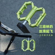 Dahon dahon Bicycle Pedal Aluminum Alloy Universal Purple Road Bike Mountain Sanpeilin Pedal p8p10