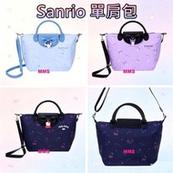 正版 Sanrio Kuromi 玉桂狗 Hello Kitty cinnamoroll 單肩包 斜背包