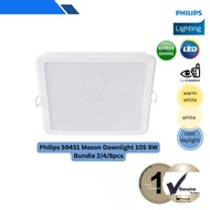 (SG) Bundle (2/4/8pcs)-Philips 59451 Meson Downlight 105 9W SQ 3000k/4000k/6500k Recessed LED IO