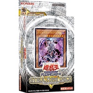 YUGIOH SR12 Structure Deck R: Lost Sanctuary