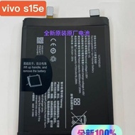 Suitable for vivos15e Mobile Phone Battery Model B-V5 Brand New Original Electric Board Battery, Sub