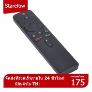 Xiaomi TV, S-box, 3 boxes, Xiaomi TV 4X, Mi Stick remote control audio