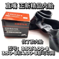 Tayar tayar 80 90 17 tubeless Boutique Genuine New Butyl Rubber Inner Tube 14X2.125/2.50/16X2.5/3.0/