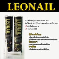 LEONAIL HEAVY DUTY Nail Glue Model L-801 Can Be Applied To All Surfaces.