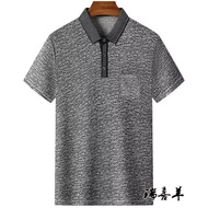 2023 Summer New Ice Silk Cool Quick Drying Polo Shirt for Middle Aged Men Loose Short Sleeve T-shirt Versatile Casual Real Pocket