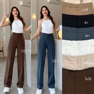 กางเกงขากระบอกกลางเอวสูงผ้าA80มาใหม่ใส่สบาย