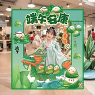 Dragon Boat Festival Atmosphere Photo Frame Commercial Kindergarten Activity Background Wall Photo k