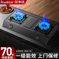 Double Stove Burner Fire Gas Stove Gas Stove Household Stove Wholesale Natural Gas Table Type Rongsh