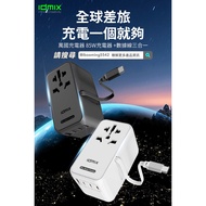[Zikko] PD85W Universal Charger+Data Cable (P70) [Jianqing Life]