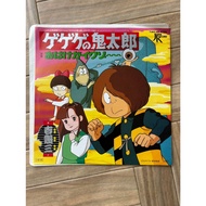 Anime OST / GeGeGe no Kitaro - Theme Song 7" Vinyl Single (Classic Japanese Horror/Fantasy)