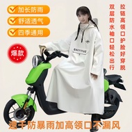 Fashion Raincoat Rainproof Rainproof Raincoat Cycling Raincoat Upgraded Raincoat Extra Large Sleeved