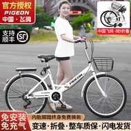 Flying Pigeon Foldable Bicycle Women's Lightweight 22-Inch 24-Inch Inflatable-Free College Student Adult Men Work Speed Bicycle
