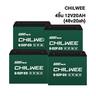 ใหม่!แบตเตอรี่รถไฟฟ้า แบตจักรยานไฟฟ้า 48โวลล์ 12/20ah แบตตารี่มอไซค์ 6-DZF-20 แบตเตอรี่12v20ah แบตรถไฟฟ้า12v12ah แบตสามล้อไฟฟ้า เก็บเงินปลายทาง