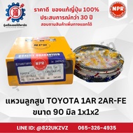 Piston Ring TOYOTA 1AR-FE 2AR-FE Brand NPR SDT10226 Size 90 Mm 1x1x2