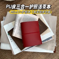 passport cover passport cover waterproof cover passport malaysia cover passport passport holder Chin