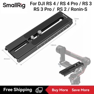 SmallRig แผ่นปลดเร็วแบบยืดออกสำหรับ DJI RS 4 /Rs 4 Pro/rs 3 /Rs 3 Pro/rs 2 /Ronin-S 3031B