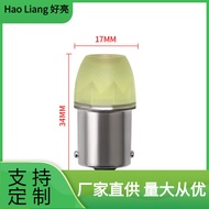 3LED Frosted 1156 Car 5630LED Bulb S25 Concave Lens Turn BA15S Reversing Light 4EAZ