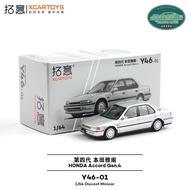 Tuoyi XCARTOYS 1/64 Alloy Car Model Toy Ornaments Fourth Generation Honda Accord-Silver