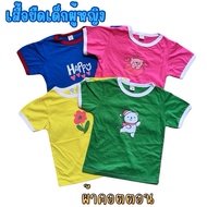 akka (Pack Of 3 6 Pieces) Girls' Short-Sleeved T-Shirt Cotton Fabric 1