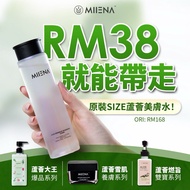 【女神节.任意3样Rm388】MIIENA 升级版芦荟大王 ALOE VERA GEL, SPRAY, BODY WASH /沐浴乳 400ml