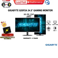 [ผ่อน 0% 3 เดือน]GIGABYTE G25F2A 24.5" GAMING MONITOR (SS IPS FHD 240Hz)/ประกัน 3 Years