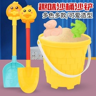 【1221Person Collection】Cartoon beach sand bucket, sand shovel, sand play tool for kids,