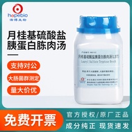 Haibo Lauryl Sulfate Tryptose EC Broth Eosin Metanol Blue Agar Kristal Violet Sodium Sulfite Sederha