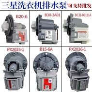 Samsung Washing Machine DC31-00181A/B/C Drainage Pump PX2025-1 Motor DC31-30008D 0180A