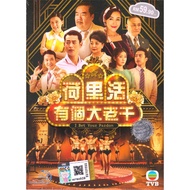 Hong Kong TVB Drama DVD I Bet Your Pardon (2019) Vol.1-30 End 荷里活有個大老千