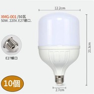 DDS - 【10個裝】led節能燈泡( 3000K（暖白）小白泡/50W/E27 LED塑包鋁燈泡)#N01_092_185