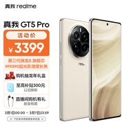 realme真我GT5 Pro第三代骁龙8旗舰芯 IMX890潜望长焦 4500nit无双屏 5G游戏旗舰手机 12GB+256GB皓月