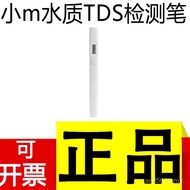 X x Water Purifier Rice Drinking Water Test Pen Water Quality Test Water Quality Instrument TDS Test