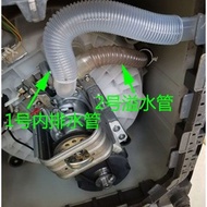 Panasonic Washing Machine Inner Drain Pipe XQB65-Q636U/H641U/QA6131/T6021 Bottom Overflow Pipe
