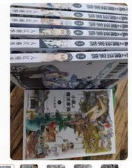 小亂之魔法家族 漫畫1 2 3 4 5 6 7中文 全套完結 【影印版】