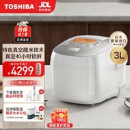 Toshiba（TOSHIBA） Rice Cooker Vacuum Rice Cooker Imported from Japan IHSmart Home Rice Cookers2-6People Insulation Fresh Rice Cookers RC-10VRPC-White