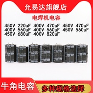 Welding Machine Capacitor 450V 400V 220UF 470UF 560UF 680UF 820UF