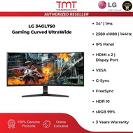 LG 34GL750 Gaming Curved UltraWide Monitor | 34" / 1ms / 2560x1080 / 144Hz | IPS | HDMI / DP | VESA | 3 Years Warranty