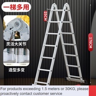 LP-8 ZHY/NEW✅Dual-Purpose Ladder Aluminium Alloy Herringbone Ladder Engineering Ladder Decoration Stairs of Attic Multi-