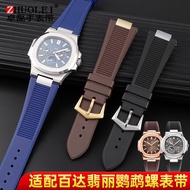 Stainless Steel Adapter Parrot Snail Rubber Strap Suitable for Baida Purlet Silicone Watch Strap 571
