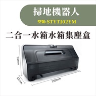 Xiaomi Sweeper Accessories Xiaomi Robot Vacuum Vacuum Cleaner Robot Vacuum Cleaner