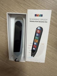 翻譯筆