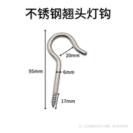Stainless Steel 304 Lift Head Question Mark Hook Sheep Eye Screw String Light Hook Ring Hook Open Sc