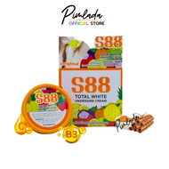 S88 ครีมรักแร้ ครีมบำรุงผิวใต้วงแขน ครีมปรับสภาพผิวใต้วงแขน  35g I สูตรใหม่