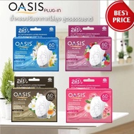 Oasis Air Freshener Natural Recipes